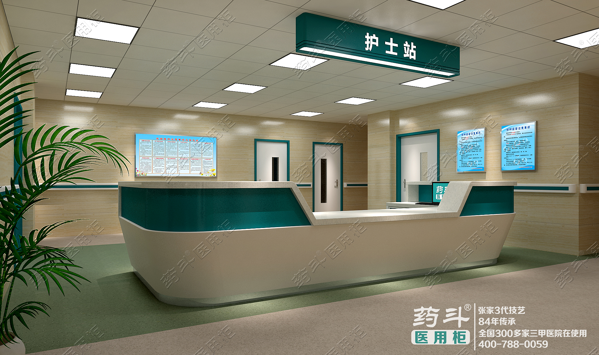 护士台-2.jpg
